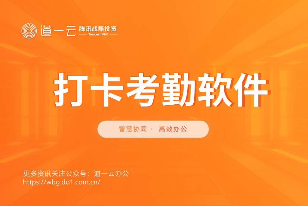 明基考勤系统软件排班-明基考勤系统：智能排班、实时更新、考勤记录，让工作更轻松