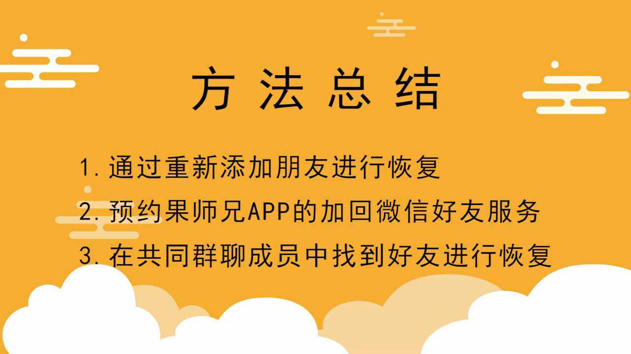 手机怎么恢复删除的视频-视频不小心删除怎么办？别慌，这里有办法帮你找回