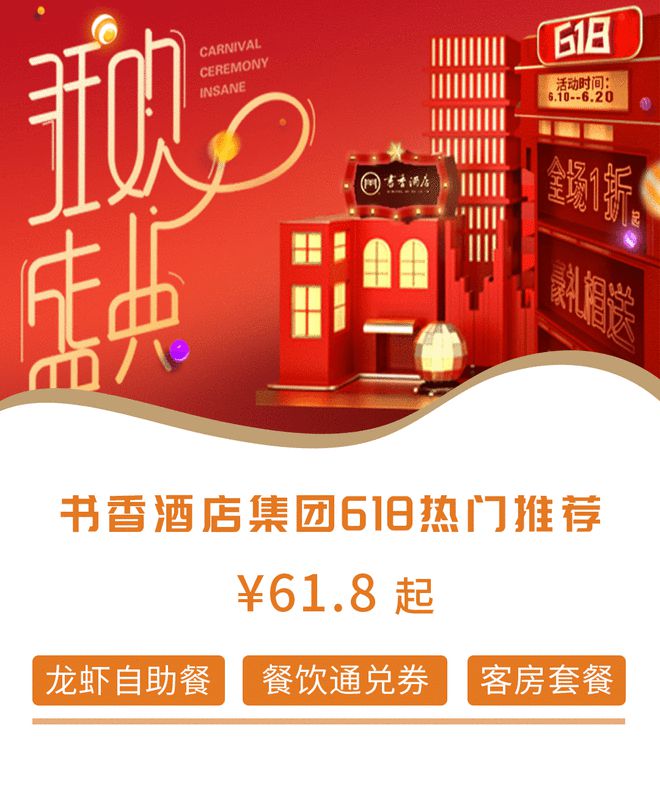 绿云酒店管理系统有哪些模块_酒店管理软件绿云_模块酒店管理绿云系统有什么用