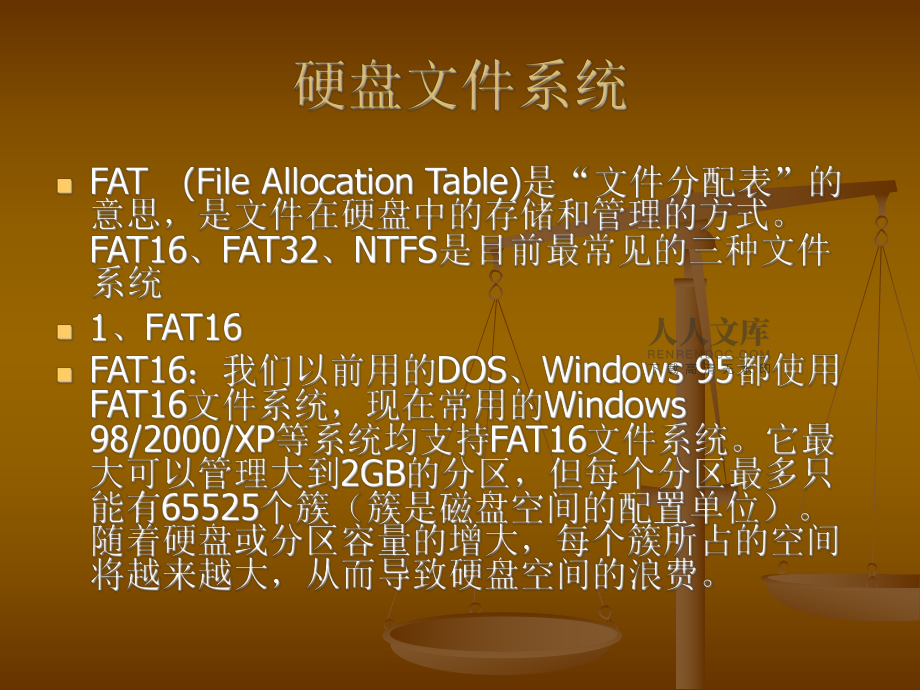 磁盘分区会格式化吗_磁盘格式化后分区_磁盘格式化分区会丢失吗