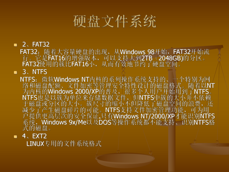 磁盘分区会格式化吗_磁盘格式化分区会丢失吗_磁盘格式化后分区