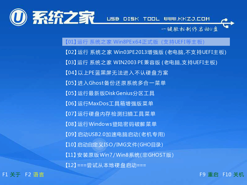 winpe安装win10_winpe安装linux_winpe 安装ios