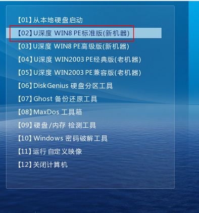 winpe安装linux_winpe 安装ios_winpe安装win10