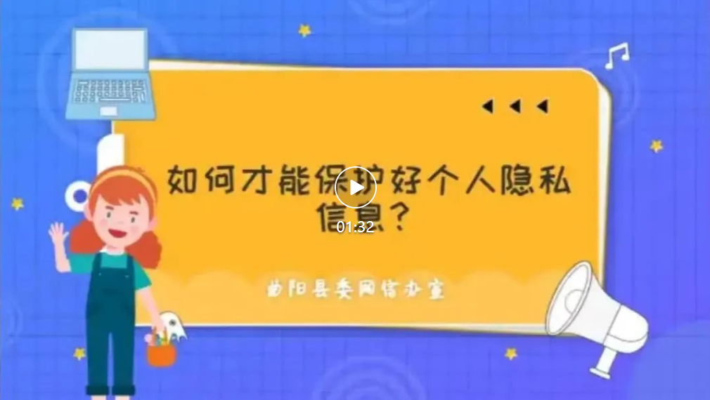 户籍信息全国联网：解放生活与隐私保护的双重挑战