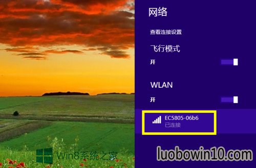 软件通知消息推送关闭_win81关闭win10推送_qq视频推送关闭