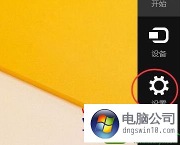 qq视频推送关闭_win81关闭win10推送_软件通知消息推送关闭