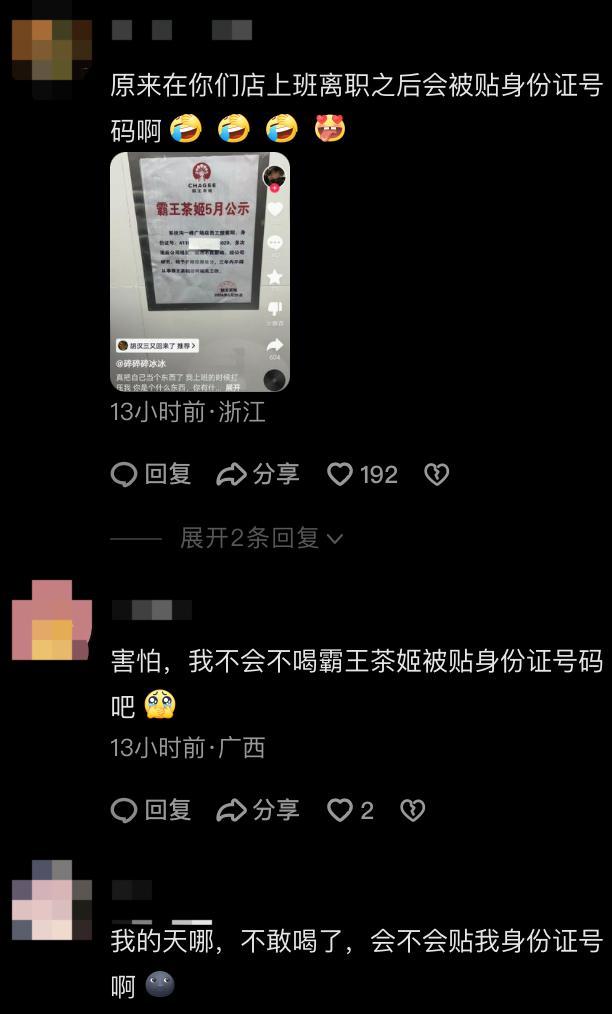 证查号码身份手机用什么软件_输身份证查手机号_用身份证查手机号码