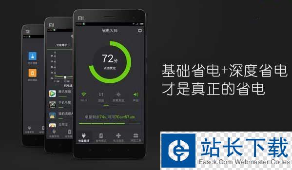 省电王多少钱一台_省电王工作原理图_360省电王v3.2.1