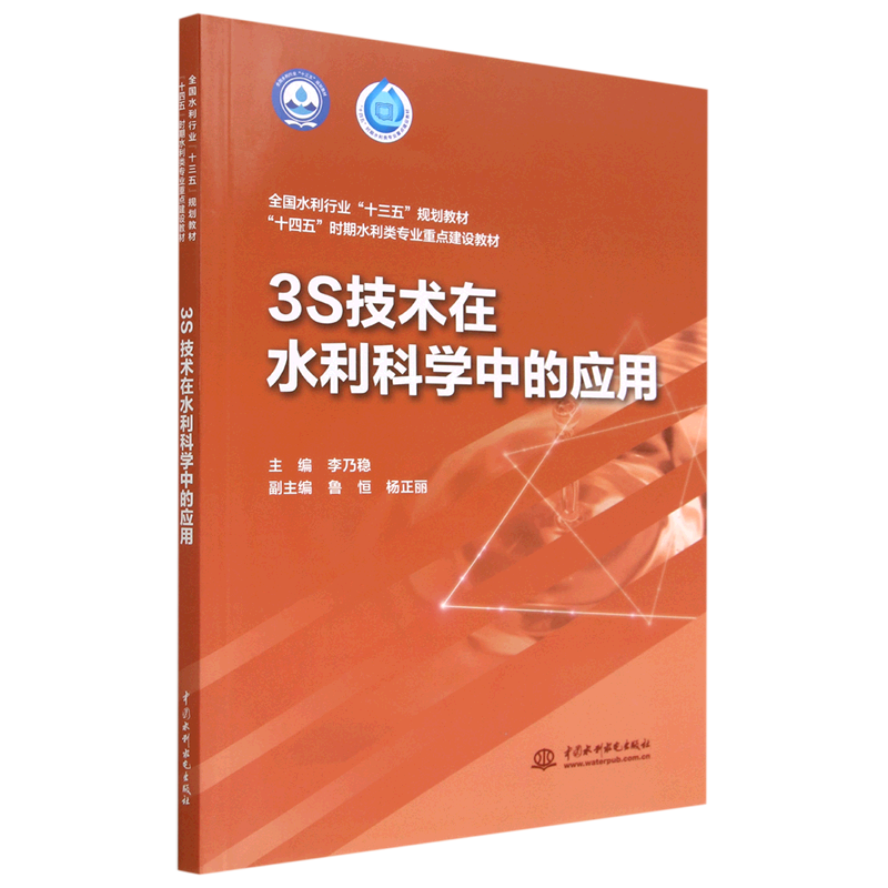 农业3s技术是指哪3_3s技术在农业中的应用_3s技术在农业中的应用实例