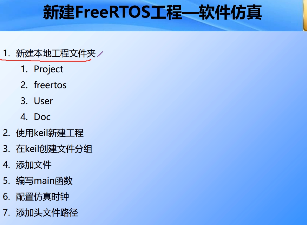 ucos freertos_ucos freertos_ucos freertos