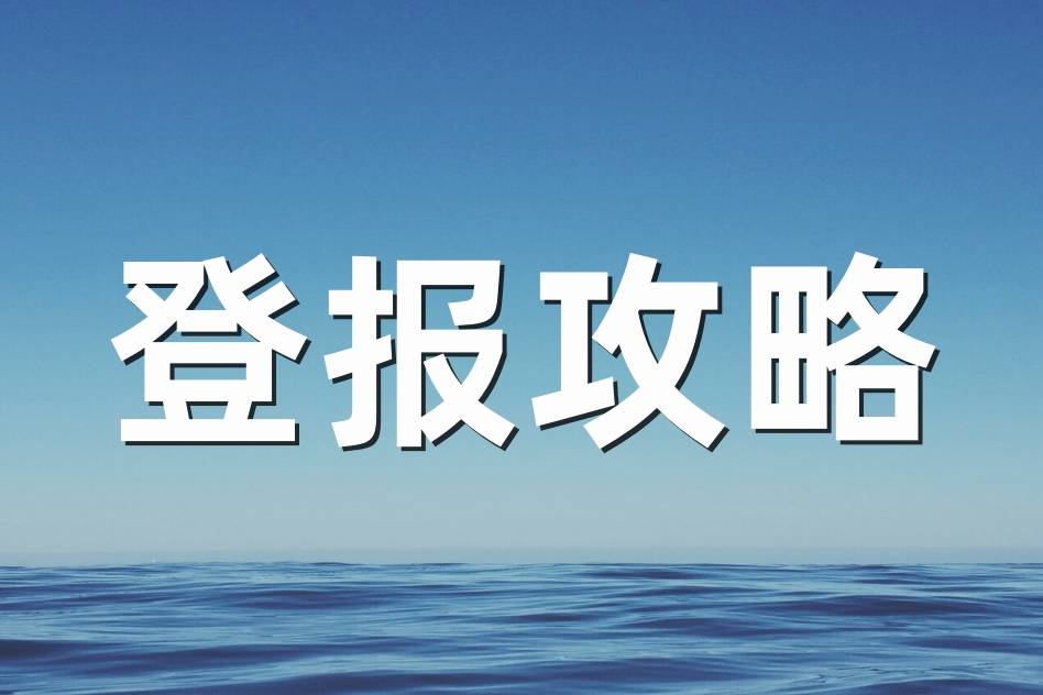 四川省身份证办理流程查询_四川省身份证登报声明_四川省居民身份证管理操作规程