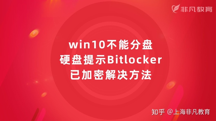 d盘e盘f盘不见了怎么修复_电脑d盘和e盘消失_电脑d盘和e盘不见了