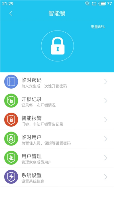 智能云苹果手机客户端_智能云端苹果手机版下载_智能云苹果app