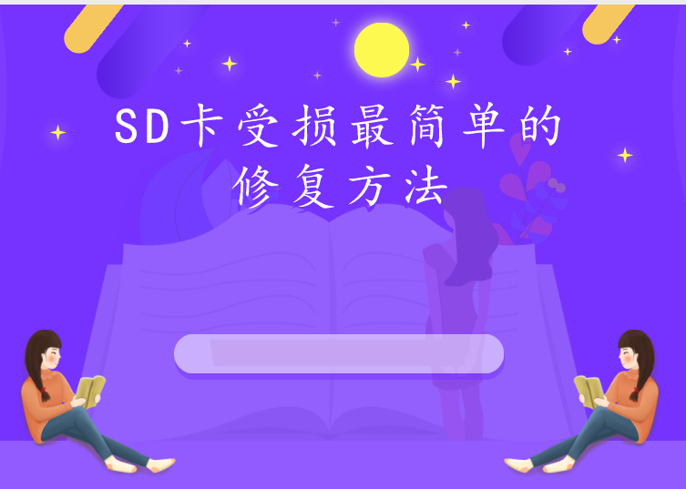 龙腾数据恢复软件下载_龙腾数据恢复软件免费版_龙腾恢复下载软件数据会丢失吗