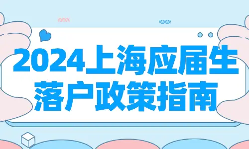 户籍地采集信息_毕业生信息采集的户籍登记时间_户口采集信息是什么意思