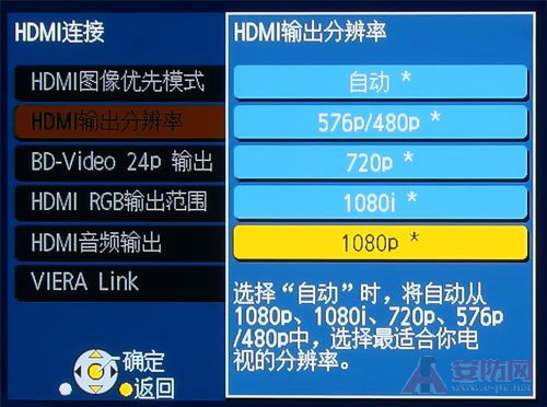 新机装系统不能使用hdmi?_电脑重装后hdmi不能用_hdmi切换器使用心得