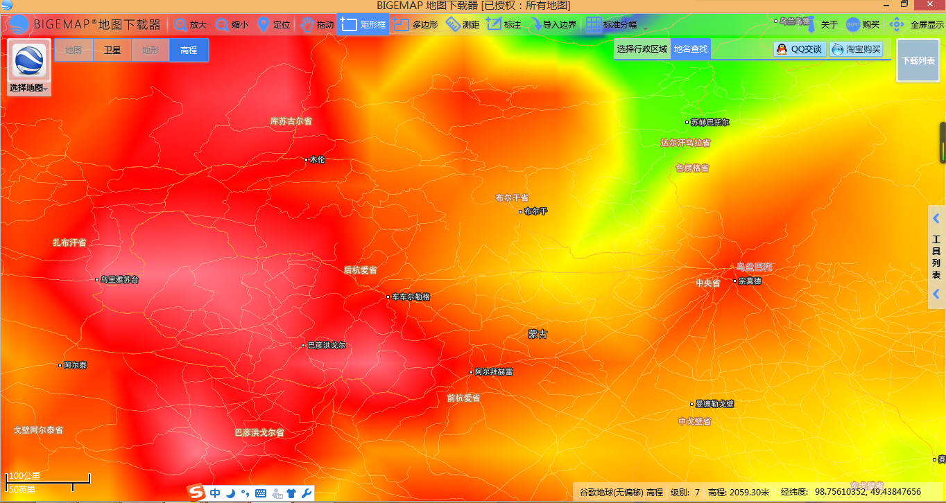 mapinfo在线地图插件v1.6.2_网站地图插件_在线地图插件怎么用