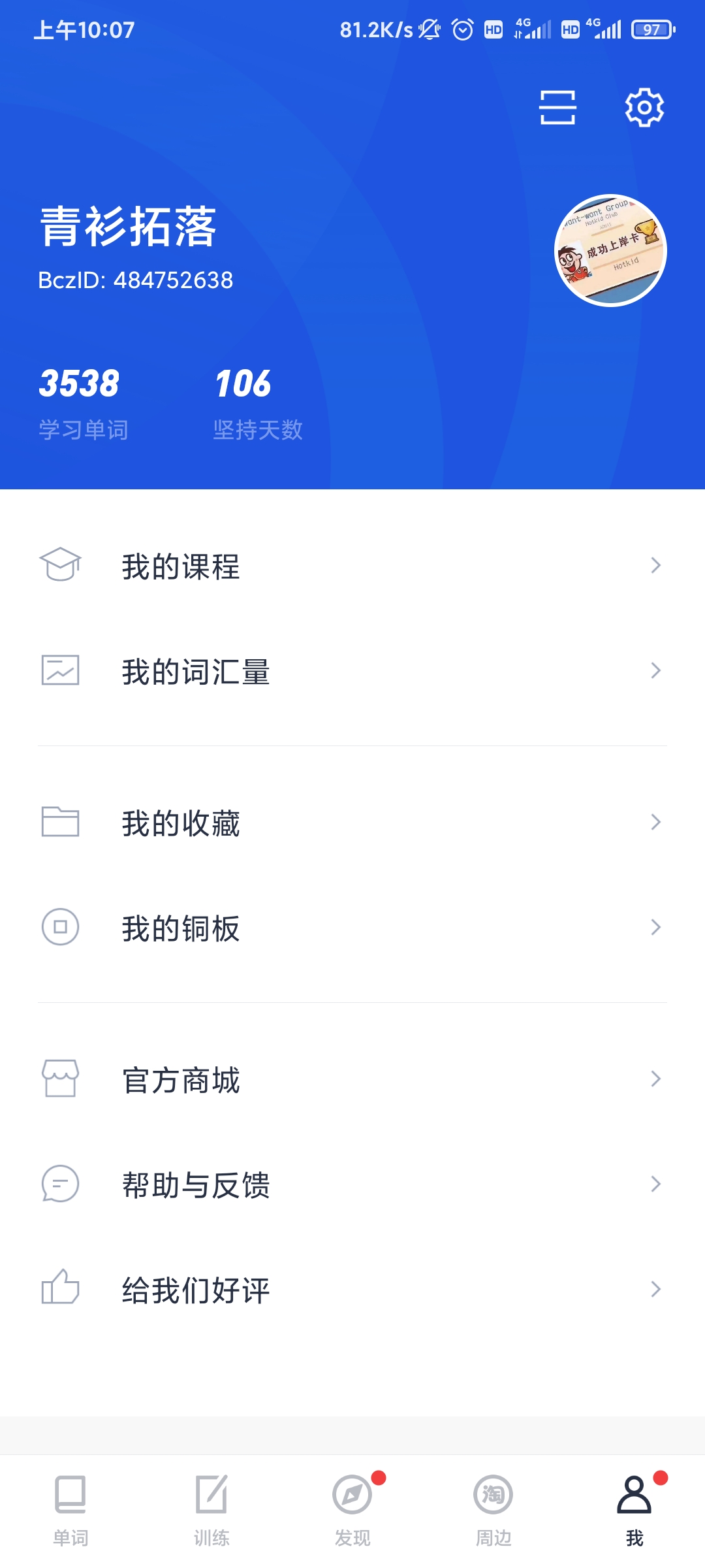 登录界面英语用户名怎么填_用户登录界面英语_登录界面英语