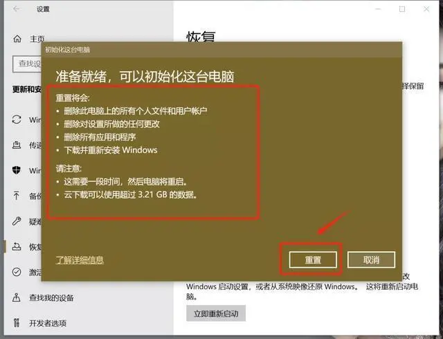 如何用u盘重装xp系统程序_u盘重装系统winxp_xp用u盘重装系统步骤