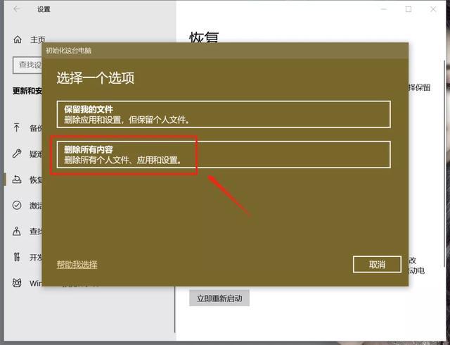 xp用u盘重装系统步骤_如何用u盘重装xp系统程序_u盘重装系统winxp