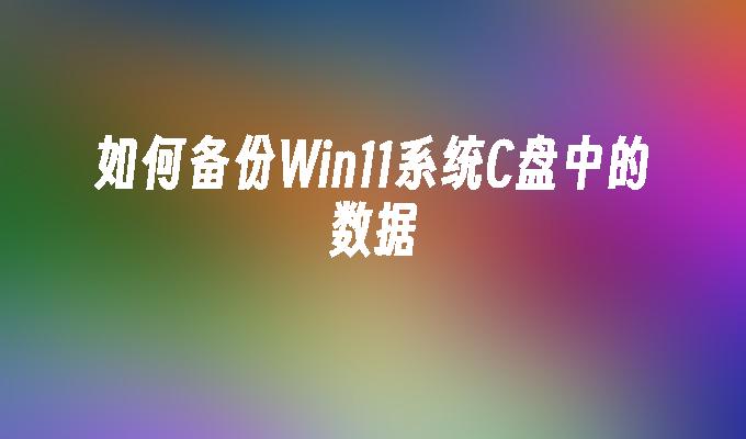 xp用u盘重装系统步骤_u盘重装系统winxp_如何用u盘重装xp系统程序