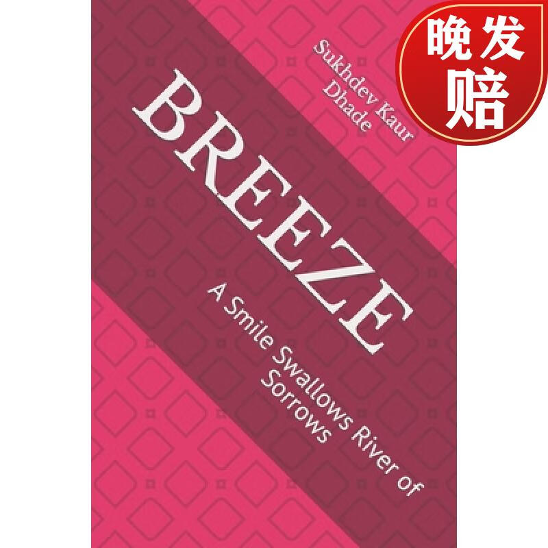 breeze公司_公司保密文件销毁_公司团建拓展训练