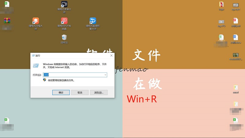 windows7快捷键设置_windos7怎么设置文件捷键_win7文件创建快捷方式