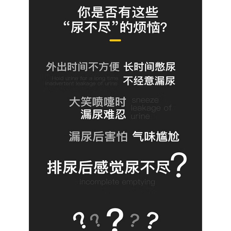 肛门失禁的症状不排便_肛门症状排便失禁吃什么药_肛门大便失禁