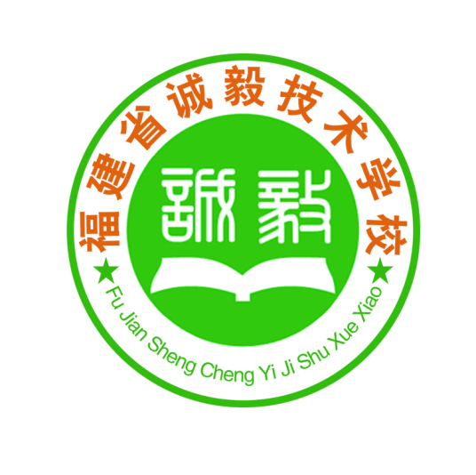 厦门中等职业学校排名_厦门职校中专排行榜_厦门职业中专排名