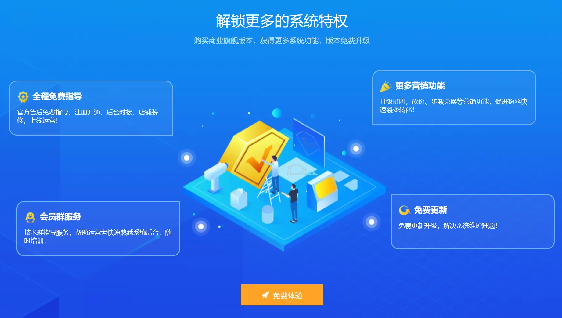 配置是什么意思_nginx rewrite 配置_配置电脑