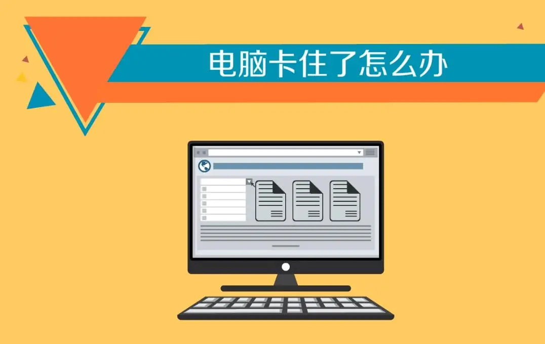 电脑开机后打开软件就卡死了_开机卡电脑软件打开后黑屏_电脑开机后打不开软件卡