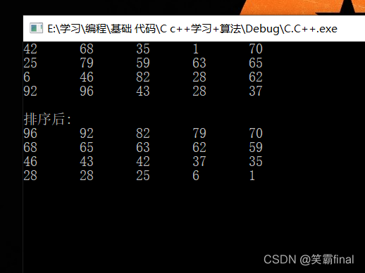 php编程冒泡排序_冒泡排序php_php冒泡排序算法代码