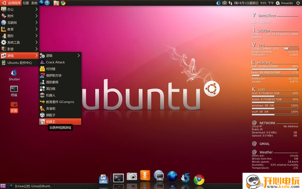 ubuntu系统镜像源-Ubuntu 系统镜像源：打开新世界大门的关键，决定系统升级速度的超级英雄