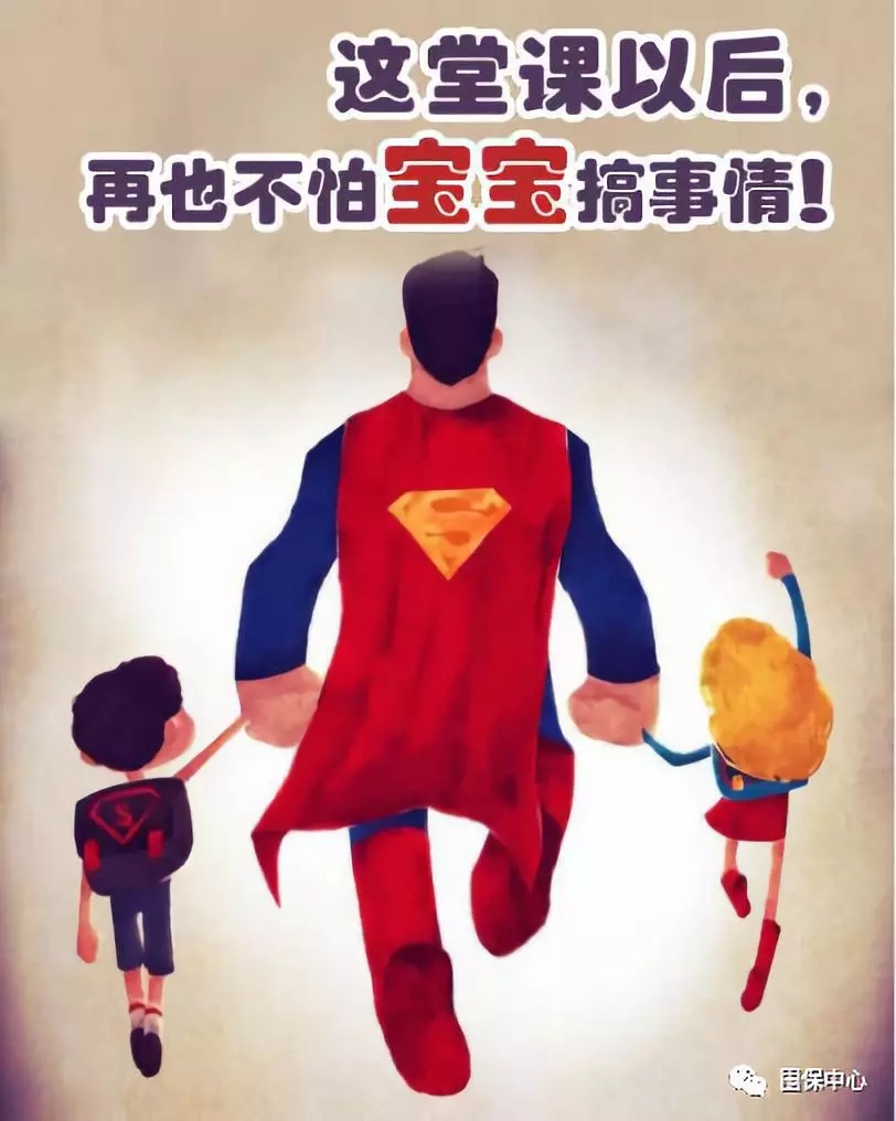 怎么用super修改父类_子类修改父类的值_修改父进程有什么用