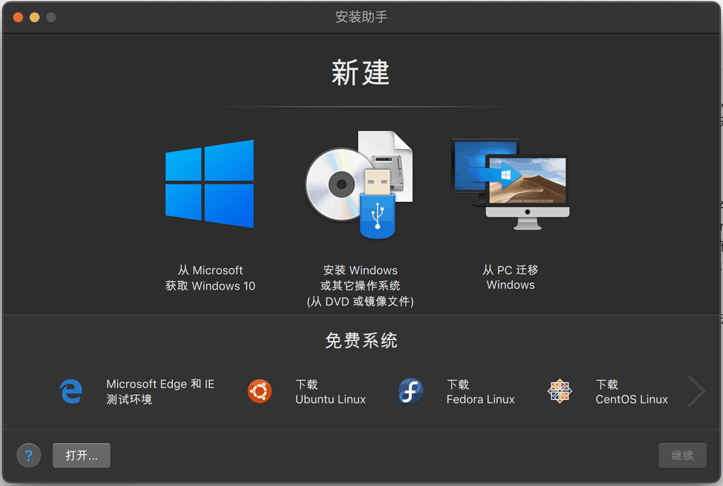 苹果如何安装linux系统_苹果安装系统按什么键_苹果安装系统连接不到互联网