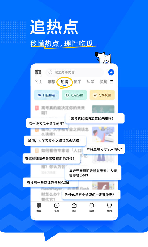 android 手机方向-Android 手机自动旋转功能：让人又爱又恨的调皮小孩