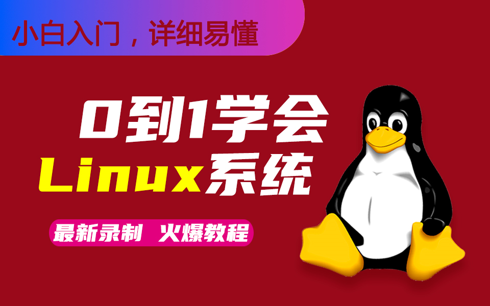 linux zip压缩文件-在 Linux 下轻松玩转 Zip 压缩文件，节省空间又方便传输