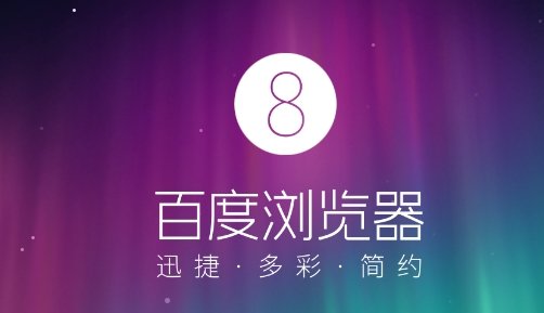 百度直通车下线了吗_百度直通车win10_百度直通车登录