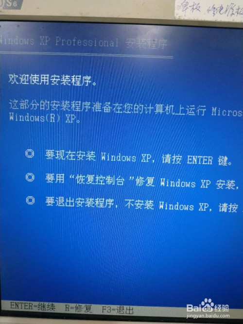 百度网盘 xp 不能安装_百度网盘能安装到d盘中嘛_百度网盘能安装到电脑上吗