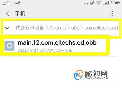 苹果手机打开exe文件的软件_ios手机打开exe文件_苹果手机exe文件怎么打开