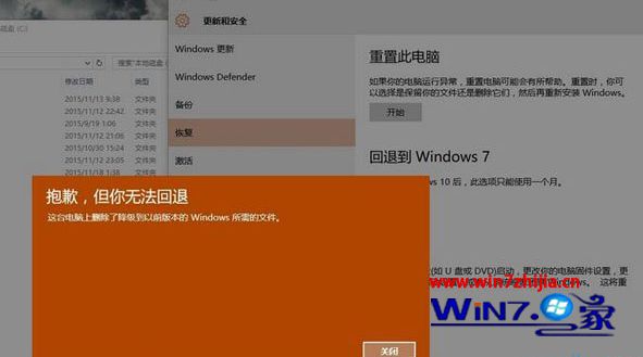 window10与window7_window10与window7_window10与window7