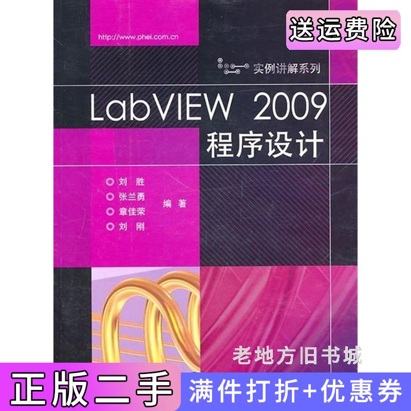 labview序列号-LabVIEW 序列号：工程师的魔术箱钥匙，你拥有了吗？