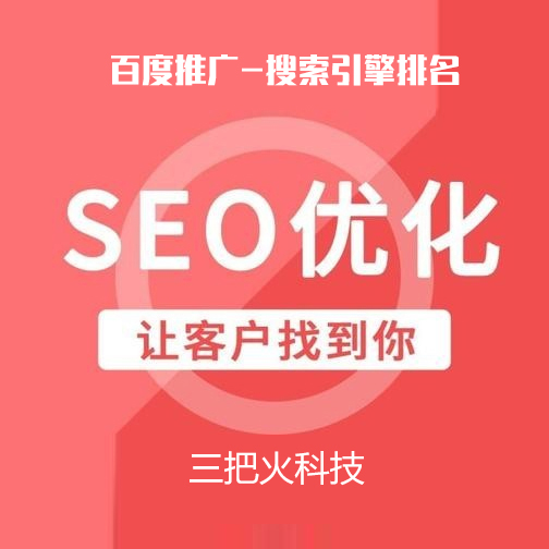 seo piikee_seo piikee_seo piikee