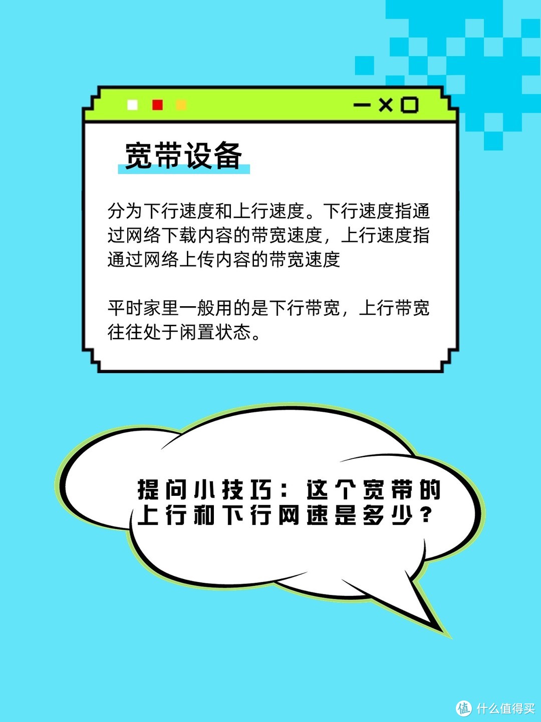 家用网线布线技巧图解_家用网线布线技巧_家用网线怎样布置比较好