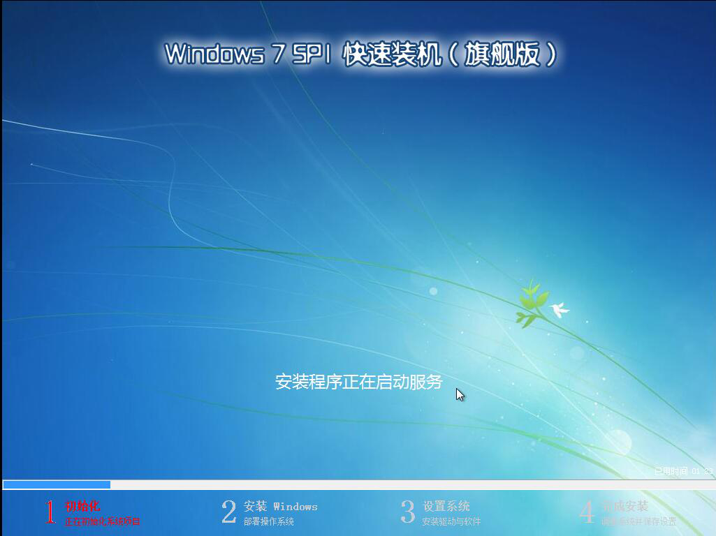 电脑如何安装windows_电脑安装windows_电脑疯子win 7安装