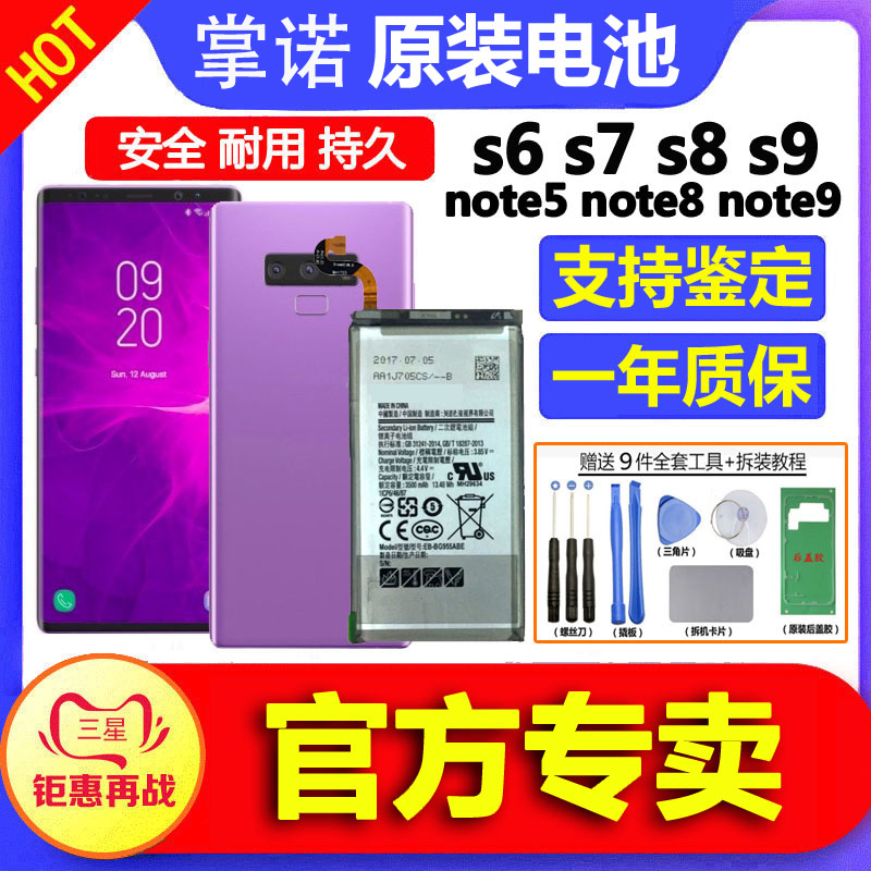 美版s9+ 怎么省电_美版耗电快_美版s10耗电严重怎么解决