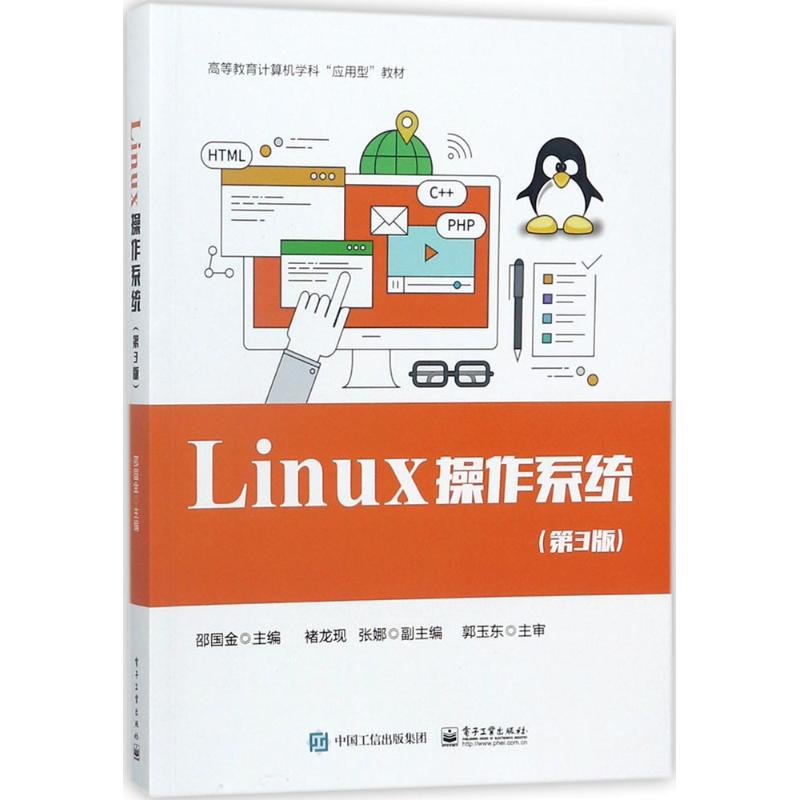 windows上装linux-在 Windows 上安装 Linux：一场充满挑战与惊喜的操作系统大