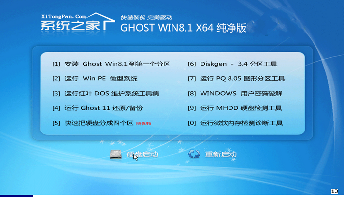 win8有几个版本-Win8 系统版本大揭秘：普通版、专业版、企业版，你适合哪一款？