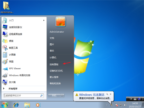 win7极度精简版246m_精简版win7_win7极致精简版64位