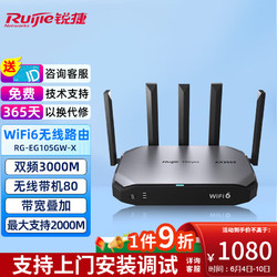 多wan叠加的路由器_wifi叠加路由器_叠加路由器怎么设置